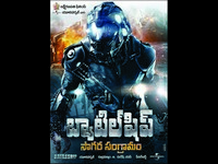 Battleship Movie Wallpapers
